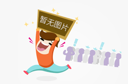 福建省首届体育产业投融资推介会在厦门举行